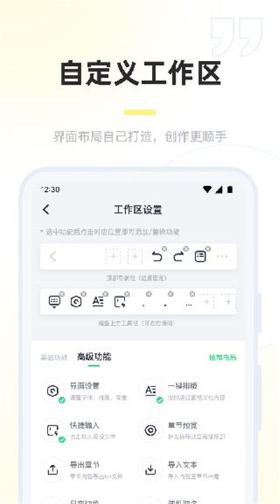 百灵创作1.4.0