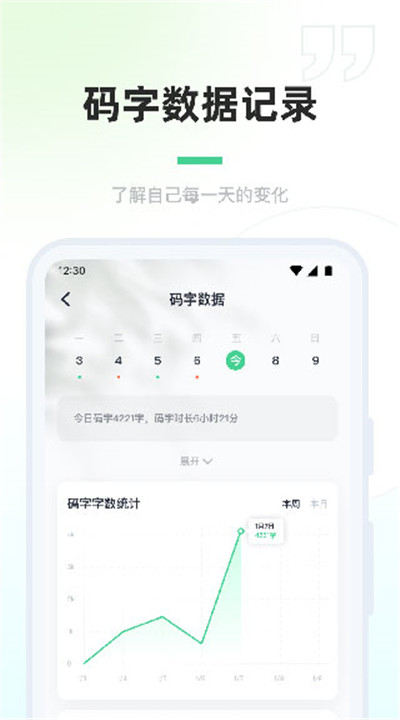 百灵创作1.4.0