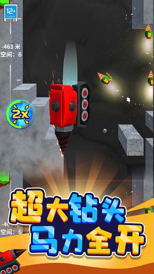 宝箱守护者
