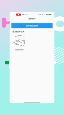 编曲写歌助手2025