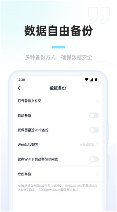 百灵创作1.4.0