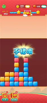 小猫招财乐2025