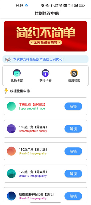 极热工具箱5.3