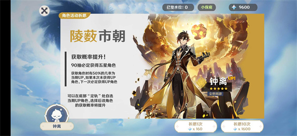 提瓦特梦境方舟最新手机版
