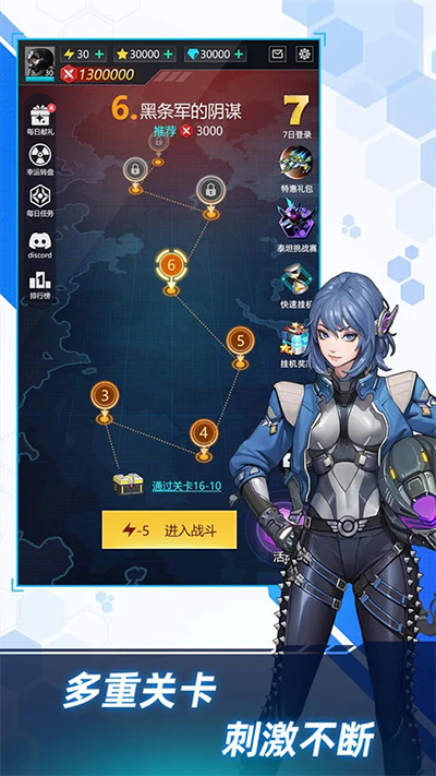 孤独战机官方正版