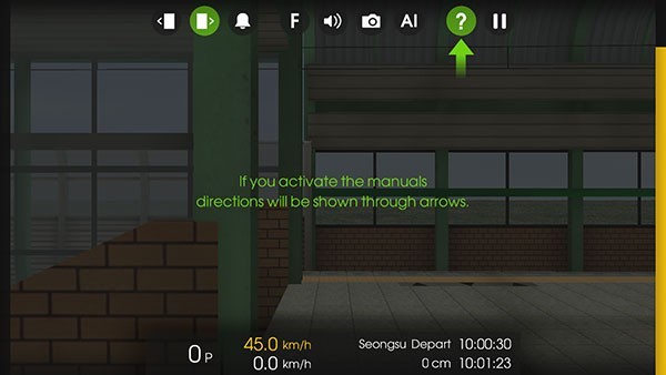 新手教程截图8