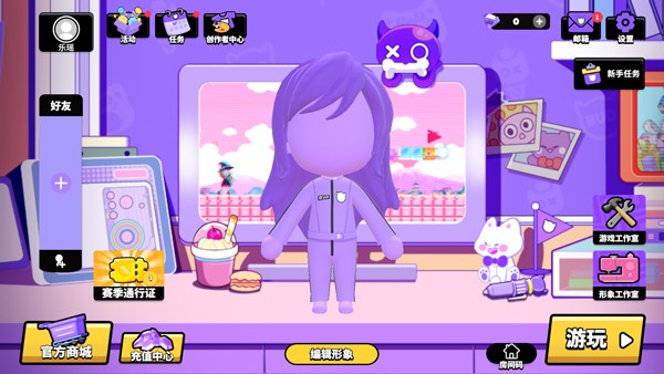 如何游玩截图3