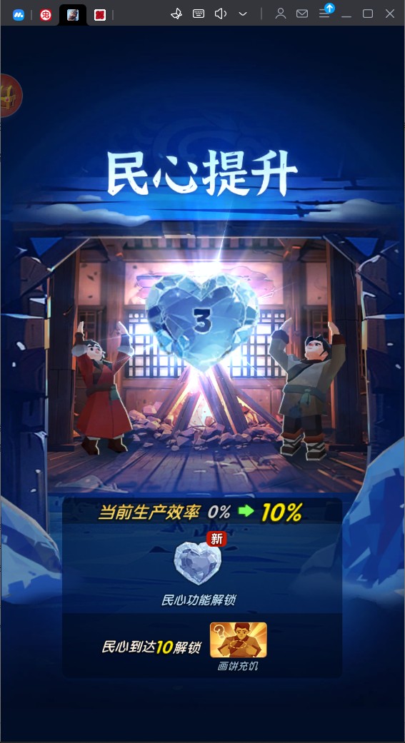 游戏截图1