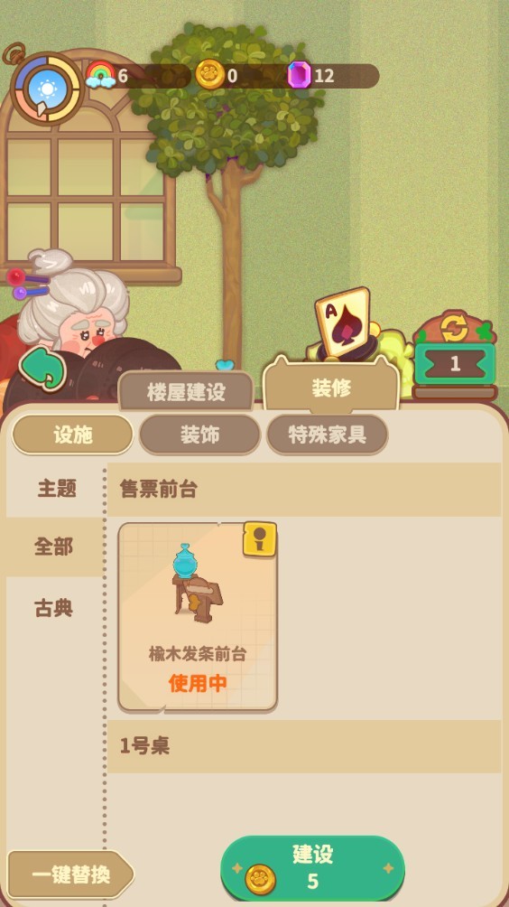 有家毛茸茸