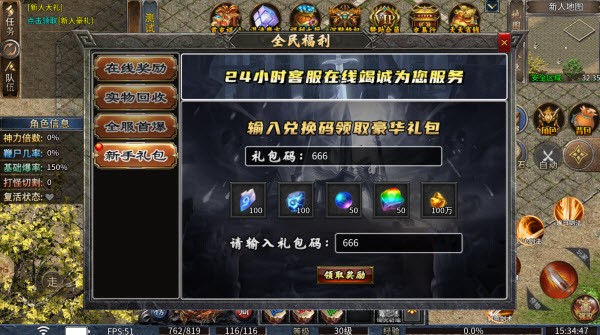 金鸽大圣沉默