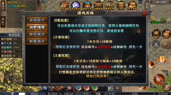 金鸽大圣沉默