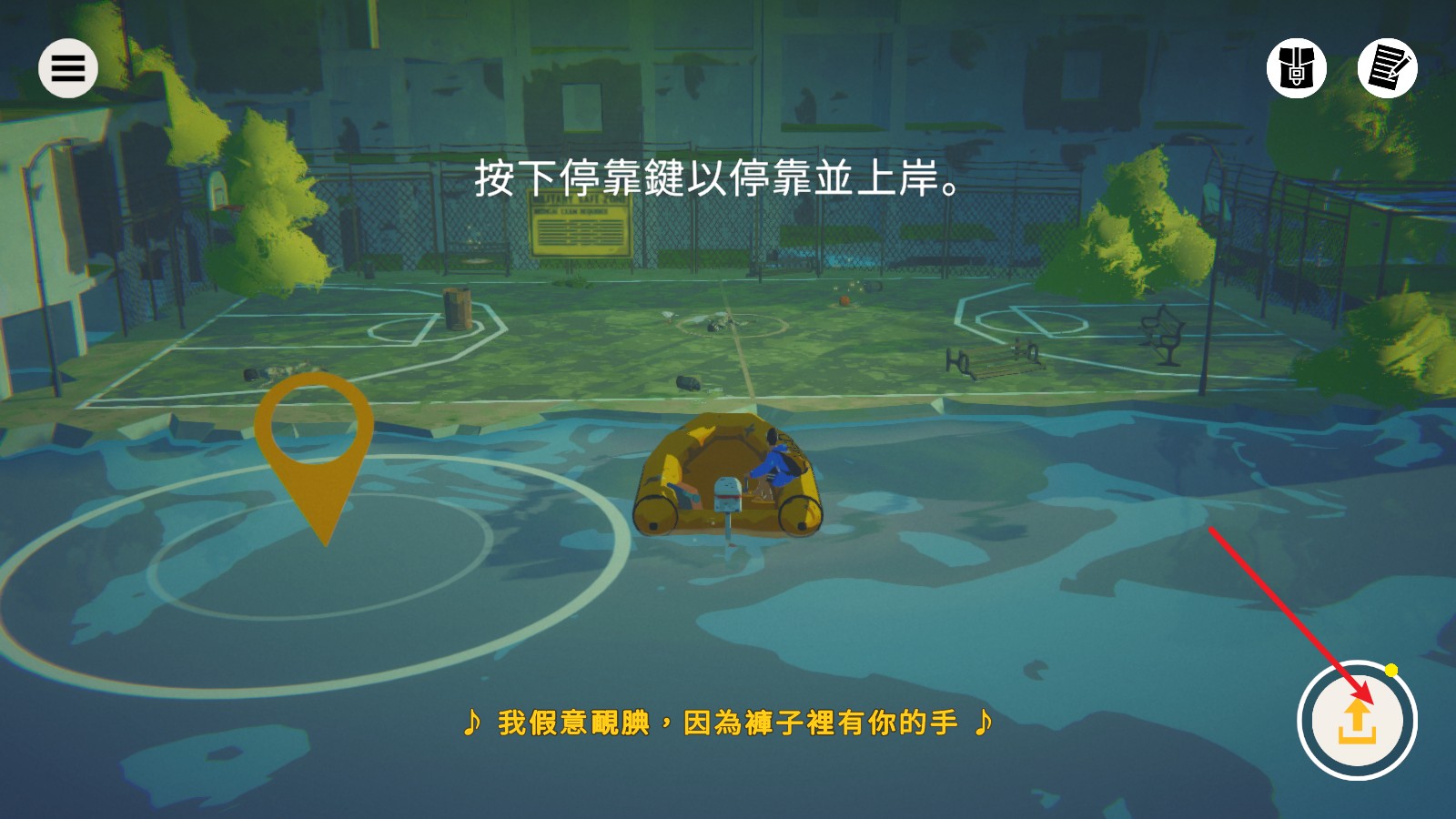 水隐之城手机版2025