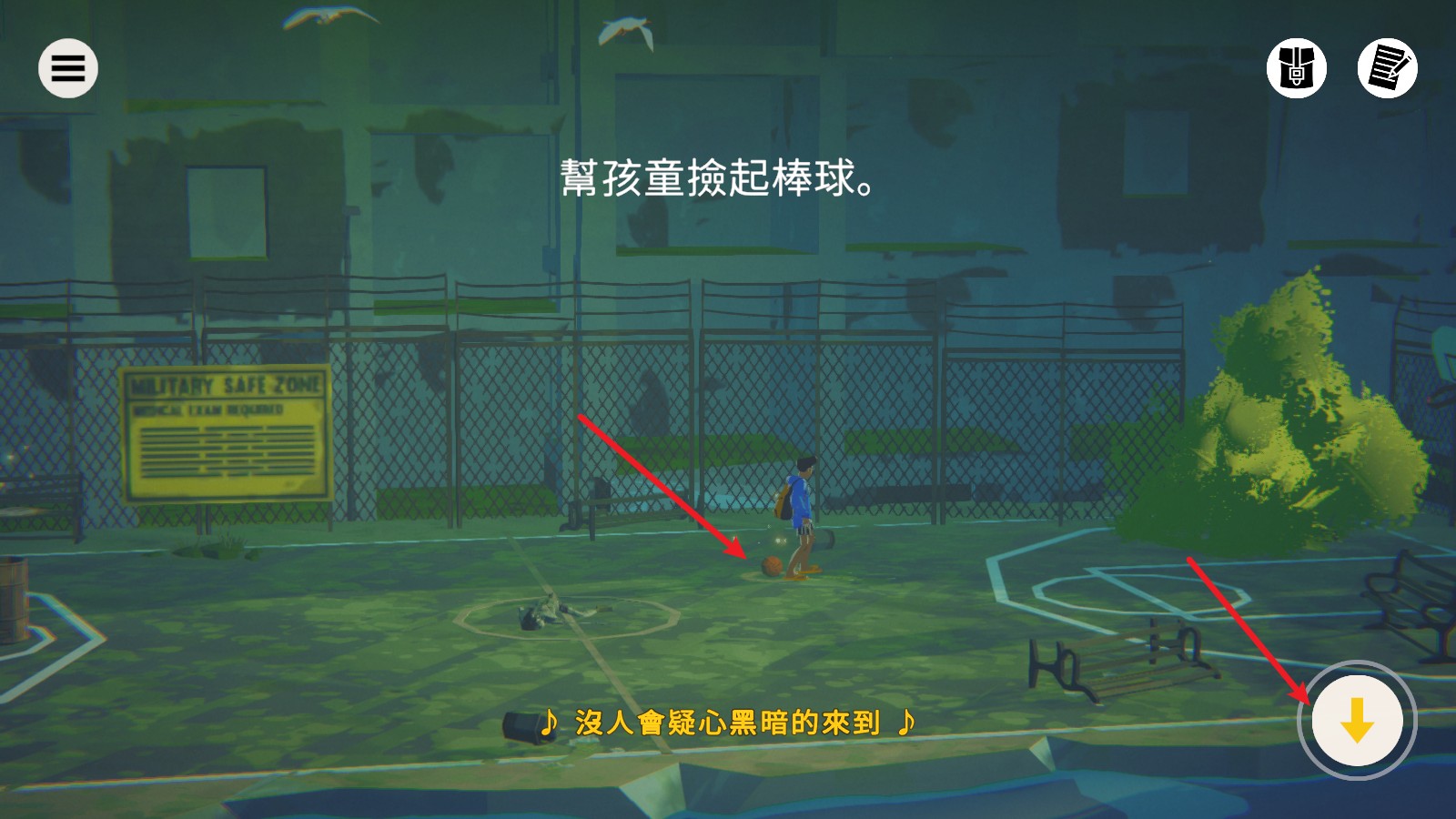 水隐之城手机版2025