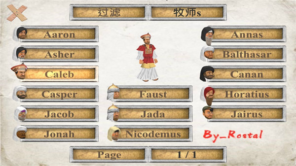 你的圣约普通版