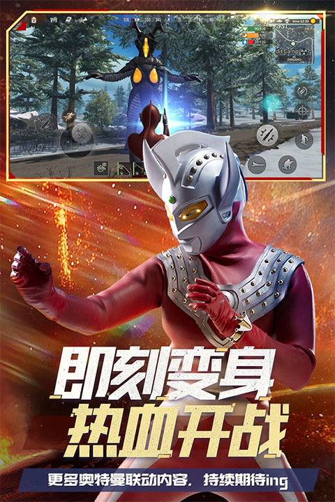 王牌战争外服手机版