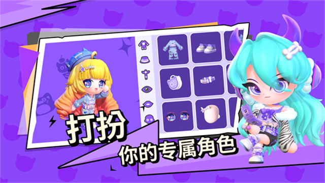 碧优蒂的世界最新版本2025
