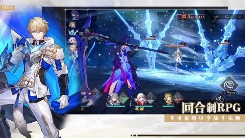 星穹铁道3.1前瞻版