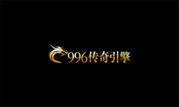 王炸天罡大陆
