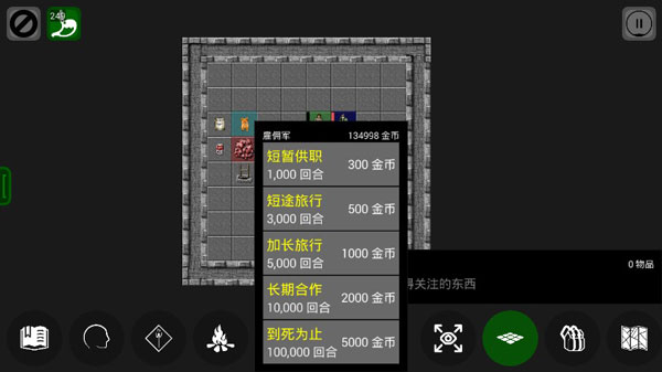 pathos官方中文版