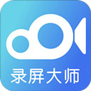 我的录屏助手2025最新版下载