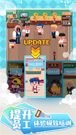 我的培训学校最新版