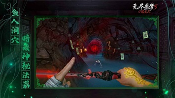 无尽噩梦5青帝版