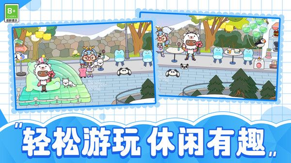 村庄生活故事