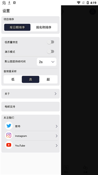 alightmotion清风版