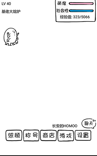 腐生物养成计划正版