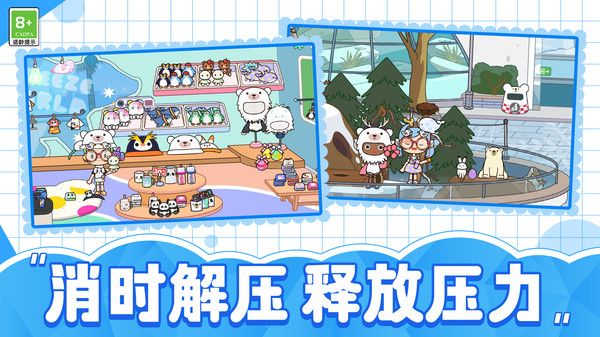 村庄生活故事