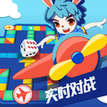 快来飞行棋小游戏下载