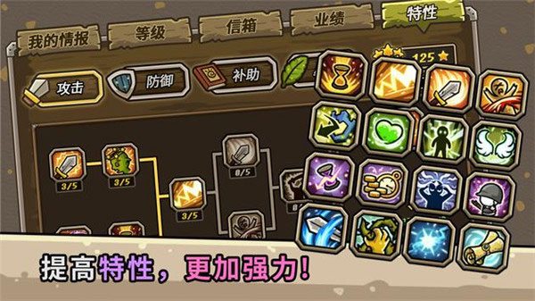 守城联机多人版
