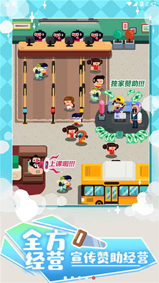 我的培训学校最新版