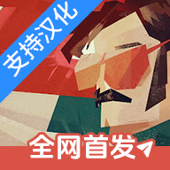 连环清洁工中文版下载