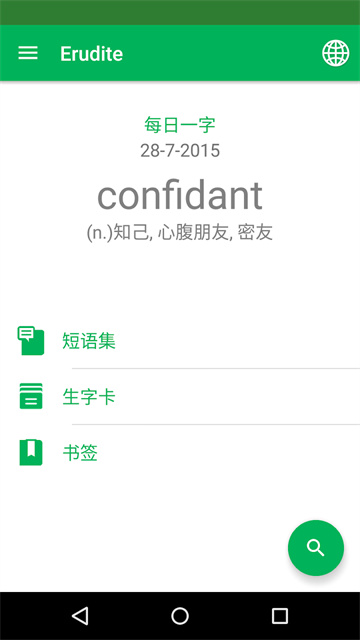 Dictionary词典安卓版