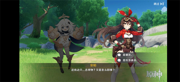 提瓦特梦境方舟最新手机版