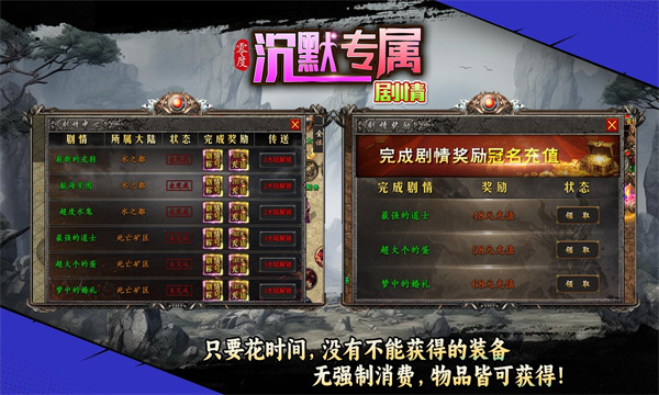 零度沉默专属