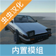 辛迪车祸模拟器2025下载