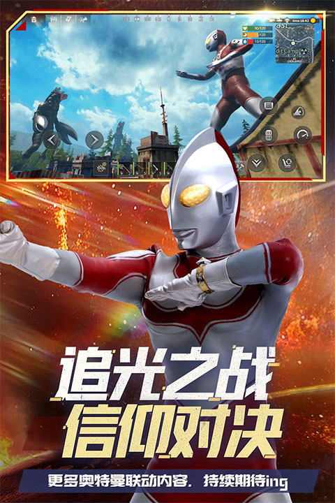 王牌战争外服手机版