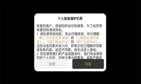 王炸天罡大陆