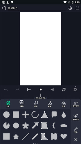 alightmotion清风版