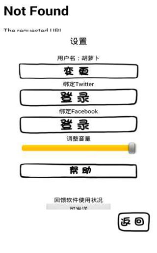 腐生物养成计划正版