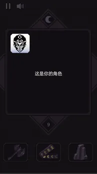 悟空传说2048
