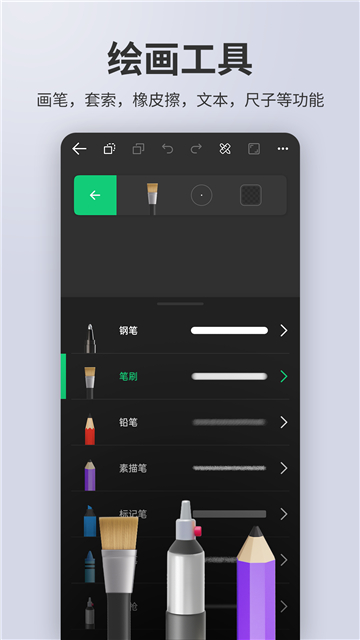 动画制作精灵APP