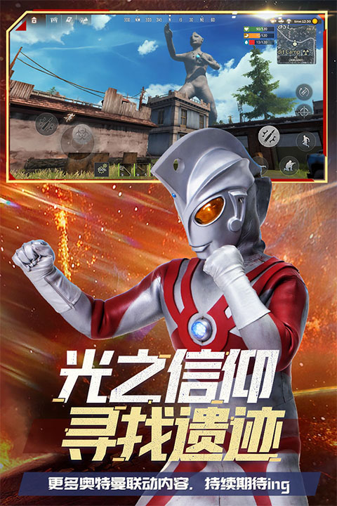 王牌战争外服手机版