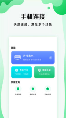 易互动官网版