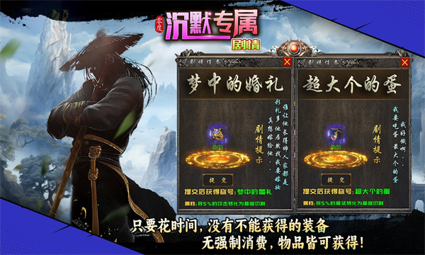 零度沉默专属