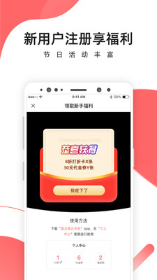 爱云兔云手机2025最新版