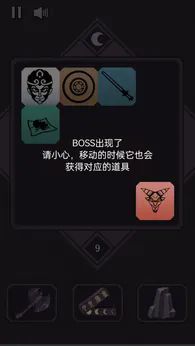悟空传说2048
