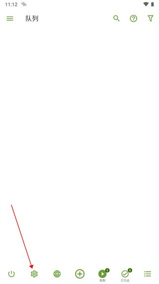 adm下载器去广告2024最新版下载-adm下载器修改版下载安装免费版v14.0.28